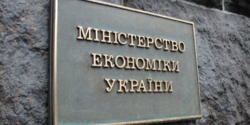 «Локомотив для інвестицій». Мінекономіки хоче залишити у держвласності близько 100 компаній — решту приватизувати