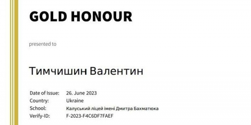 Обійшов тисячі конкурентів. Український школяр переміг у престижному конкурсі з астрономії та астрофізики