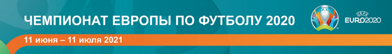 Сборная Италии пережила эпоху возрождения