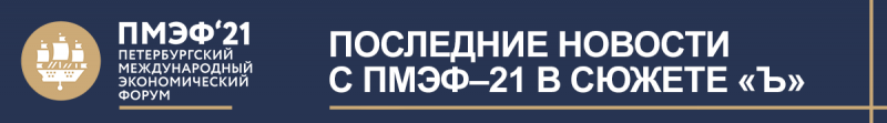 Владимир Путин объявил о завершении первой нитки «Северного потока-2»