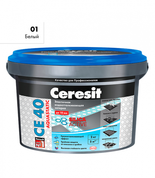 Затирка цементная Ceresit CE 40 aquastatic 01 белая 2 кг